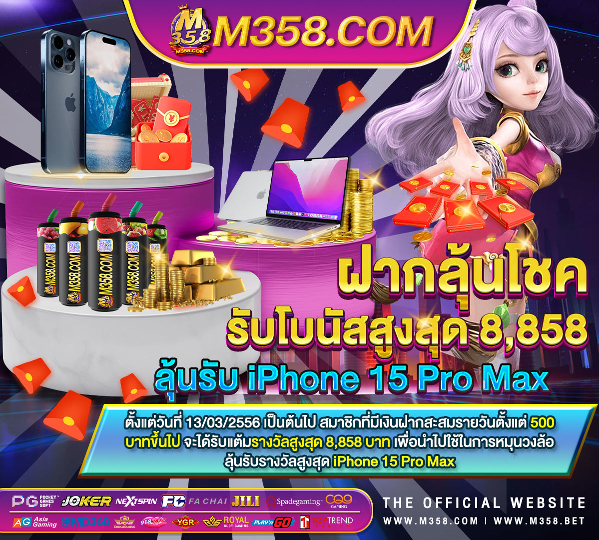 วิเคราะห์ บอล วัน นี ฟรี